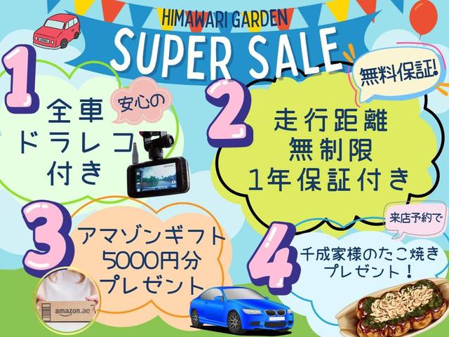 パレットＳＷ ＸＳ　左側パワースライドドア／イクリプスナビ／ワンセグテレビ／スマートキー／ＨＩＤヘッドライト／フォグランプ／純正アルミホイール／オートエアコン／ラジオ／パワーウインドウ／プッシュスタート／二年車検整備付（2枚目）
