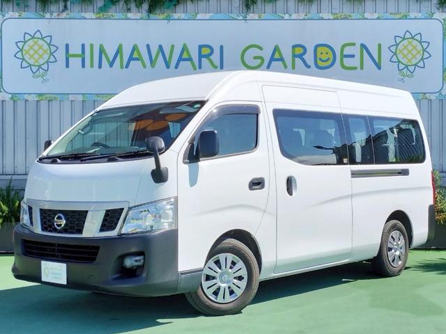 NV350キャラバンマイクロバス(日産)の中古車情報(1~20件