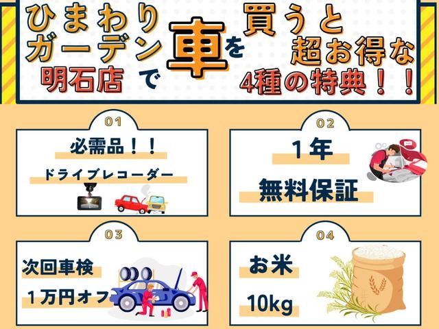 タント スローパー　車イス固定装置／キーレスキー／ＣＤステレオ／電格ミラー／パワーウィンドウ／エアコン／スローパー／スロープ／福祉車両／手すり／コラムシフト（4枚目）