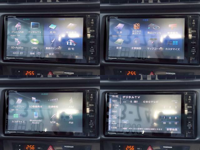 ８６ Ｇ　Ｓｔｒａｄａ製ナビ／フルセグテレビ／Ｂｌｕｅｔｏｏｔｈ／ＣＤ／ＤＶＤ／キーレスキー／エアコン／純正１６インチアルミ／ＨＩＤヘッドライト／二年車検整備付／ＥＴＣ（67枚目）