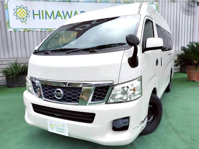 NV350キャラバンバン スーパーロングワイドDX 低床/6人乗/ハイルーフ/キーレスキー/ETC/社外ナビ/エアコン/テレビ/Bluetooth接続/CD/DVD/積載量1000kg/一年車検整備付/スペアタイヤ(7枚目)