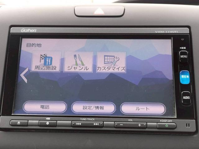フリード＋ハイブリッド ハイブリッドＧ・ホンダセンシング　両側電動スライドドア／Ｇａｔｈｅｒｓナビ／バックカメラ／スマートキー／ＥＴＣ／オートライト／ＬＥＤヘッドライト／ワンセグテレビ／Ｂｌｕｅｔｏｏｔｈ／ワンオーナー／ホンダセンシング／二年車検整備付（47枚目）