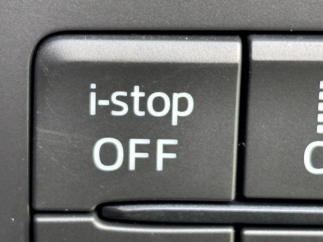 デミオ 13S SCBS/BSM/マツダコネクトナビ/スマートキー/フルセグテレビ/Bluetooth/オートライト/LEDヘッドライト/シートヒーター/ミッションモード付/オートエアコン/ワンオーナー(32枚目)