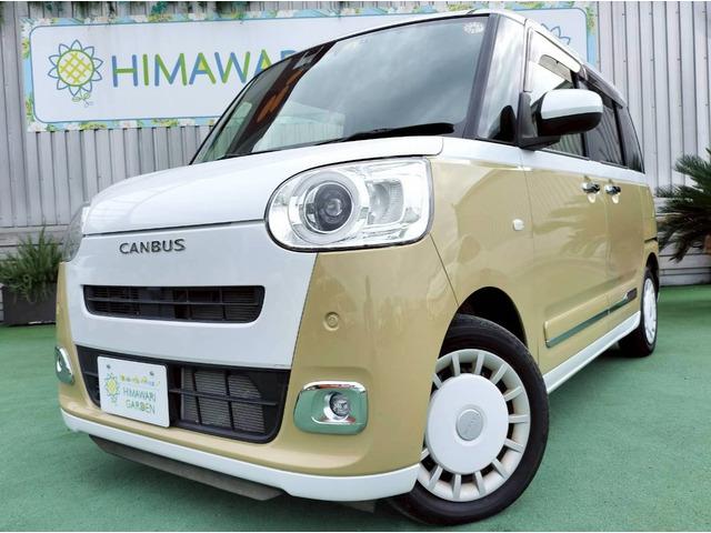 ムーヴキャンバス ストライプスＧターボ　両側電動スライドドア／スマートアシスト／純正１０型ナビ／フルセグテレビ／Ｂｌｕｅｔｏｏｔｈ／バックカメラ／ＬＥＤ／スマートキー／コーナーセンサー／シートヒーター／レーダークルーズコントロール（7枚目）