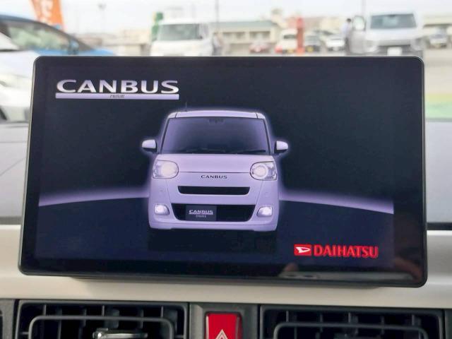 ムーヴキャンバス ストライプスＧターボ　両側電動スライドドア／スマートアシスト／純正１０型ナビ／フルセグテレビ／Ｂｌｕｅｔｏｏｔｈ／バックカメラ／ＬＥＤ／スマートキー／コーナーセンサー／シートヒーター／レーダークルーズコントロール（8枚目）