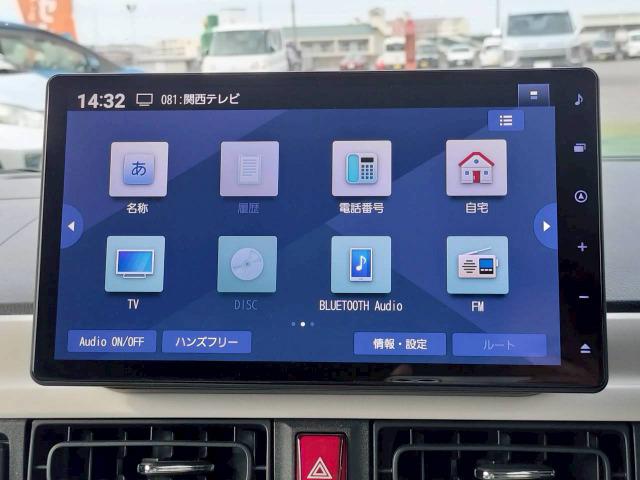 ムーヴキャンバス ストライプスＧターボ　両側電動スライドドア／スマートアシスト／純正１０型ナビ／フルセグテレビ／Ｂｌｕｅｔｏｏｔｈ／バックカメラ／ＬＥＤ／スマートキー／コーナーセンサー／シートヒーター／レーダークルーズコントロール（46枚目）