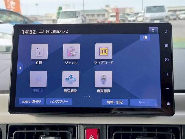 ムーヴキャンバス ストライプスＧターボ　両側電動スライドドア／スマートアシスト／純正１０型ナビ／フルセグテレビ／Ｂｌｕｅｔｏｏｔｈ／バックカメラ／ＬＥＤ／スマートキー／コーナーセンサー／シートヒーター／レーダークルーズコントロール（47枚目）