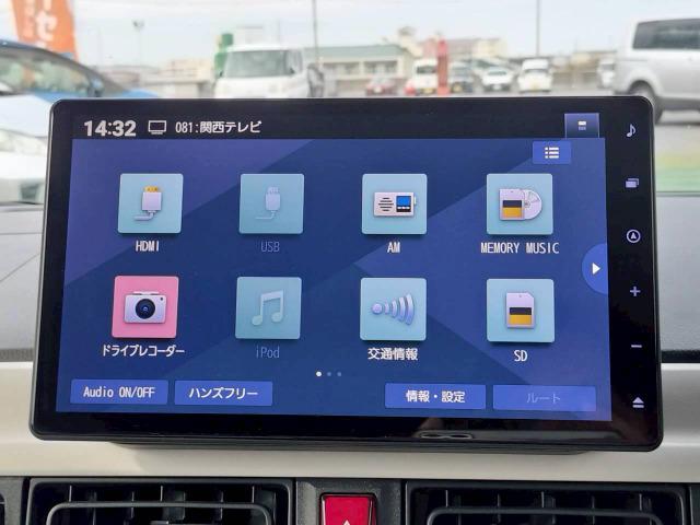 ムーヴキャンバス ストライプスＧターボ　両側電動スライドドア／スマートアシスト／純正１０型ナビ／フルセグテレビ／Ｂｌｕｅｔｏｏｔｈ／バックカメラ／ＬＥＤ／スマートキー／コーナーセンサー／シートヒーター／レーダークルーズコントロール（48枚目）