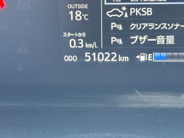 アクア L トヨタセーフティセンス/純正ナビ/バックカメラ/TV/キーレス/ETC/オートハイビーム/Bluetooth接続/電格ミラー/パワーウィンドウ/DVD再生/パワーステアリング(33枚目)