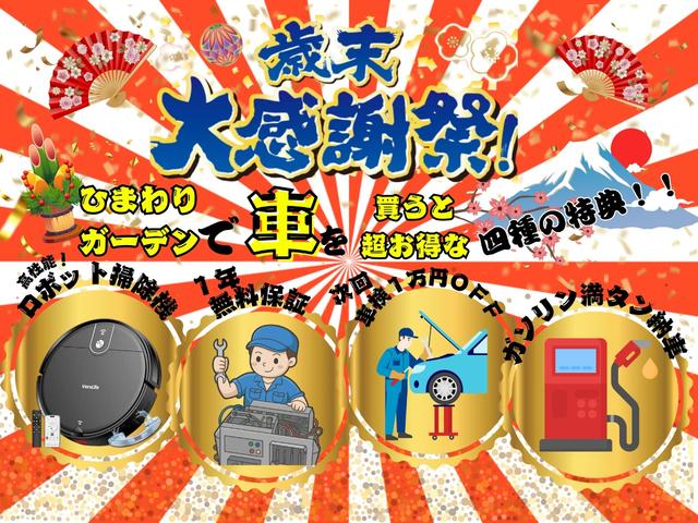 カローラ ハイブリッド　Ｇ－Ｘ　プリクラッシュセーフティ／クリアランスソナー／純正ナビ／ＬＥＤヘッドライト／オートライト／オートハイビーム／レーダークルーズコントロール／スマートキー／ＥＴＣ／Ｂｌｕｅｔｏｏｔｈ接続／Ｍｉｒａｃａｓｔ（4枚目）