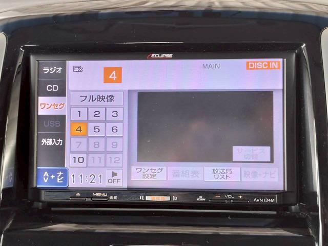 ソリオバンディット DJE パワースライドドア/ECLIPSEナビ/スマートキー/ワンセグテレビ/純正15インチAW/クルーズコントロール/ETC/アイドリングストップ/オートエアコン/シートアレンジ(39枚目)