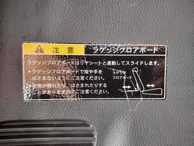 ソリオバンディット DJE パワースライドドア/ECLIPSEナビ/スマートキー/ワンセグテレビ/純正15インチAW/クルーズコントロール/ETC/アイドリングストップ/オートエアコン/シートアレンジ(59枚目)