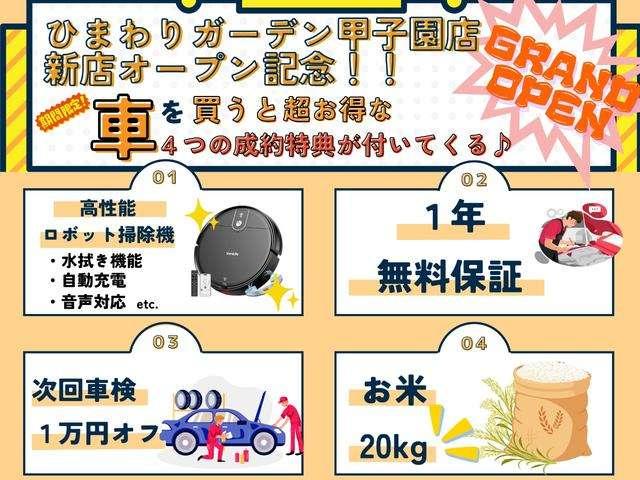 シエンタ Ｇ　両側電動スライドドア／スマートキー／純正ナビ／バックカメラ／アイドリングストップ／ＥＴＣ／テレビ／Ｂｌｕｅｔｏｏｔｈ／シートヒーター／オートエアコン／７人乗／（4枚目）