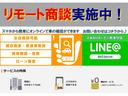 遠方でご来店頂けないお客様、コロナで外出は控えているお客様もご安心ください。全国対応で商談させていただきます。