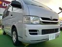 TOYOTA REGIUS ACE VAN