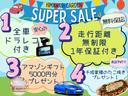 サムネイル2