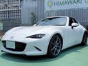 MAZDA ROADSTER RF