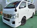 NISSAN NV350CARAVAN VAN