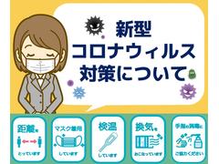 ご好評につき陸送半額キャンペーン延長します。遠方からでもお買い得にお車の購入が可能です。詳細はスタッフまでお気軽にお問い合わせください。 3