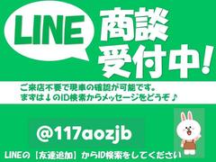 遠方でご来店出来ない、コロナで外出を控えてるお客様もご安心下さい。車の詳細、乗り換え相談、ローン審査もリモートでご対応させて頂きます。ＬＩＮＥ等で画像もお送り致しますのでご自宅からご購入が可能です 4