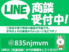 遠方でご来店出来ない、外出を控えてるお客様もご安心下さい。車の詳細、乗り換え相談、ローン審査もリモートでご対応させて頂きます。ＬＩＮＥ等で画像もお送り致しますのでご自宅からご購入が可能です 3