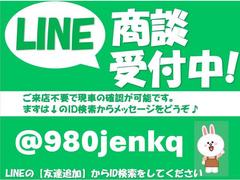 遠方でご来店出来ない、コロナで外出を控えてるお客様もご安心下さい。車の詳細、乗り換え相談、ローン審査もリモートでご対応させて頂きます。ＬＩＮＥ等で画像もお送り致しますのでご自宅からご購入が可能です 3