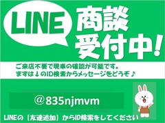 遠方でご来店出来ない、外出を控えてるお客様もご安心下さい。車の詳細、乗り換え相談、ローン審査もリモートでご対応させて頂きます。ＬＩＮＥ等で画像もお送り致しますのでご自宅からご購入が可能です 5