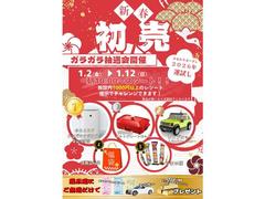 �Ҥޤ�ꥬ���ǥ�ν���ꥻ���롪����ڷ��ʤΤ��餬��������»ܢ������˱���Υ��������Ͱ�������󥹡ʡ����ˡ����ܤ����ϥ����åդޤǢ� 2