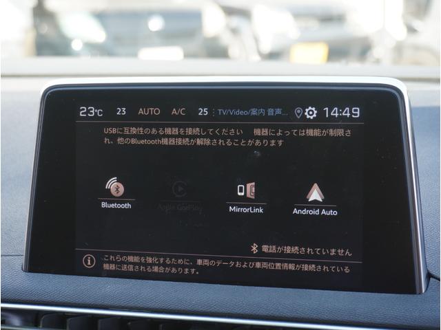 ５００８ ＧＴ　ブルーＨＤｉ　ムーンルーフ　ナビ　前後ドラレコ　ＥＴＣ　全方位カメラ　サイドカメラ　ドラレコ　パワーシート　電動リアゲート　パドルシフト　クルーズコントロール　シートメモリー　電子パーキング　シートヒーター（64枚目）