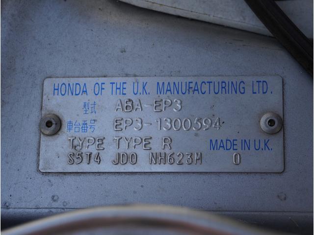 シビック タイプR フルラッピング RAYS te37SL DIREZZA z3 スパルコフルバケ 車高調 ASRサブフレーム 調整式アッパーアーム メッシュブレーキホース プロジェクトマイクロパッド 社外エアクリ(63枚目)