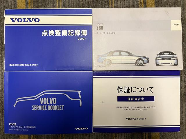 ボルボ Ｓ８０