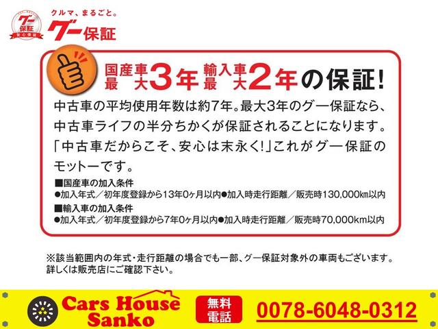 ジムニー XC(48枚目)