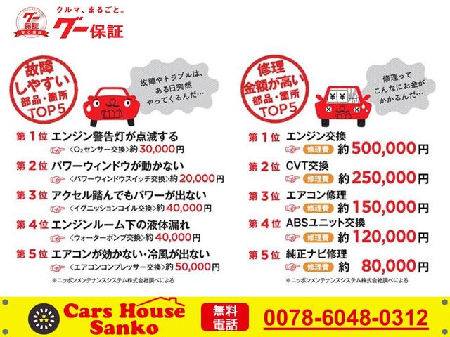 ジムニー XC(49枚目)
