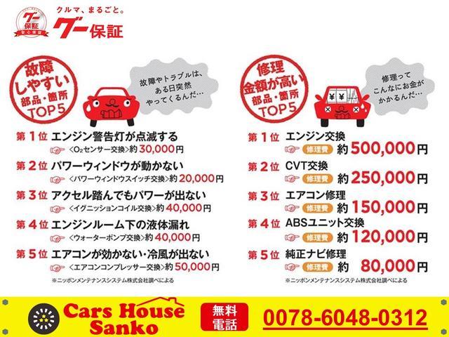 ハイエースバン ロングスーパーGL バッドフェイスボンネット ベッドキット 社外ナビ・フルセグTV バックカメラ ホワイトレタータイヤ 100Wコンセント 革調シートカバー 社外16インチAW 社外テールランプ ETC リモコンキー(4枚目)