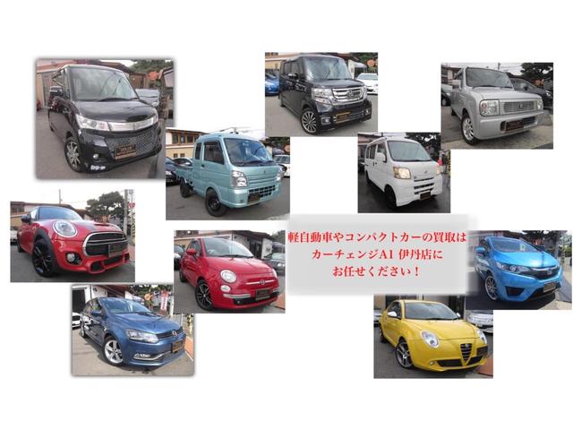 ワゴンＲスマイル ハイブリッドＸ　全方位モニター付ナビ　フルセグ　セーフティサポート　セーフティプラスＰＫＧ　両側パワースライドドア　ヘッドアップディスプレイ　ソナー　ドラレコ前後　アダプティブクルーズコントロール　シートカバー（2枚目）
