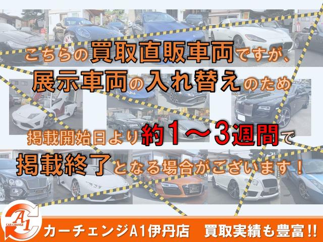 ワゴンＲスマイル ハイブリッドＸ　全方位モニター付ナビ　フルセグ　セーフティサポート　セーフティプラスＰＫＧ　両側パワースライドドア　ヘッドアップディスプレイ　ソナー　ドラレコ前後　アダプティブクルーズコントロール　シートカバー（27枚目）