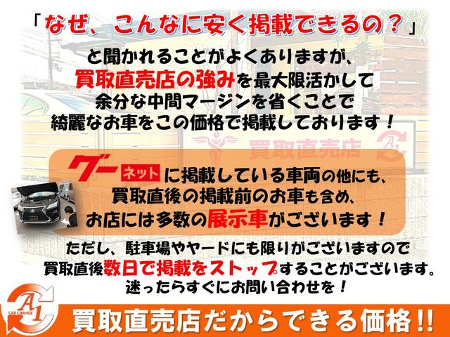 ワゴンＲスマイル ハイブリッドＸ　全方位モニター付ナビ　フルセグ　セーフティサポート　セーフティプラスＰＫＧ　両側パワースライドドア　ヘッドアップディスプレイ　ソナー　ドラレコ前後　アダプティブクルーズコントロール　シートカバー（28枚目）