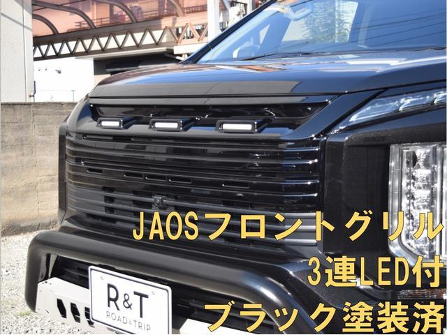 デリカD:5 - 三菱 ジャスパー 純10.1型ナビ&後席モニタ