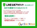 カーバリュー公式アカウントになります☆ご質問、追加写真などご希望の方はこちらからお問合せ下さい♪ LineID【@fqt7181w】