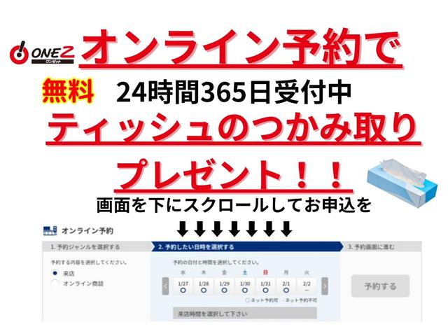 2.4Z ゴールデンアイズII 禁煙 ツインルーフ SDナビ(75枚目)