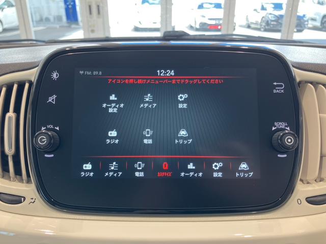 ５００ スーパーポップ　チェントヴェンティ　１４インチＡＷ　Ｕｃｏｎｎｅｃｔ　ＥＴＣ　革巻きステアリング　キーレス（50枚目）