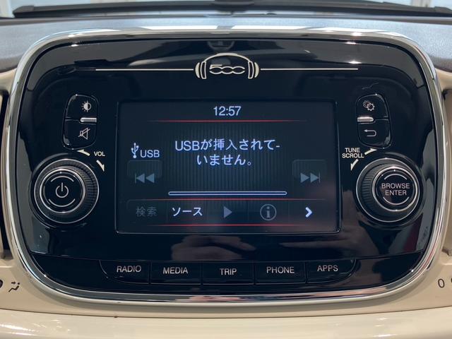 500 スーパーポップ 10thアニバーサリー 限定車 Uconnect ドラレコ ETC HIDヘッド キーレス 革巻きステアリング ディスプレイオーディオ(52枚目)