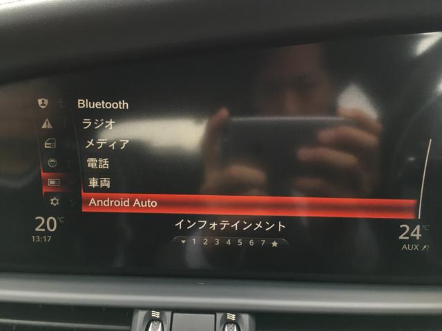 ジュリア クアドリフォリオ　ハーマンカードン　純正ディスプレイオーディオ　カーボンルーフ　バックモニター　ハーフレザーシート　シートヒーター　アダプティブクルーズコントロール　バックカメラ　純正１９インチＡＷ（66枚目）