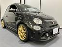ABARTH ABARTH 695