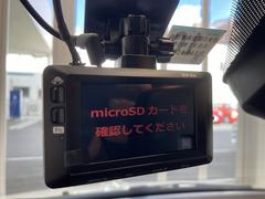 映像・音声などを記録する自動車用の車載装置です。　もしもの事故の際の記録はもちろん、旅行の際の思い出としてドライブの映像を楽しむことができますよ。 5