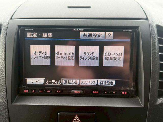 パレット L 禁煙車 ナビ スマートキー プッシュスタート 地デジ Bluetooth(19枚目)