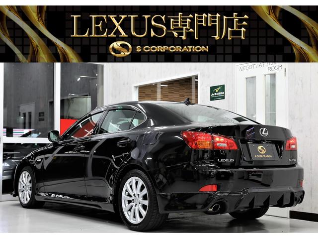 IS250 現行スピンドル仕様 シーケンシャルウインカー(2枚目)