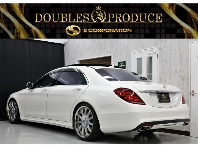 S550L 限定プレミアムスポーツ ショーファーPKG(2枚目)