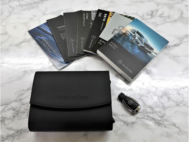 S550L 限定プレミアムスポーツ ショーファーPKG(3枚目)