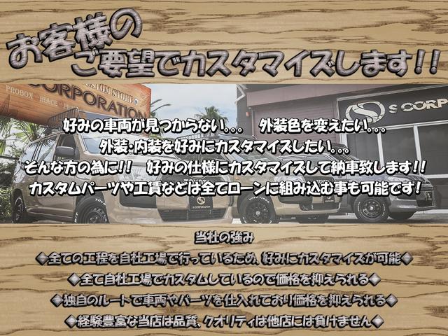 プロボックス ＧＬ　ＷＩＬＤＢＯＸ／ワイルドボックスコンプリート／グリーン＆ホワイトツートン／オーバーフェンダー／深リムワイドホイール／ＲＧＢカスタムヘッドライト／リフトアップ／ＥＴＣ／１００Ｖ電源／オフロードカスタム（6枚目）